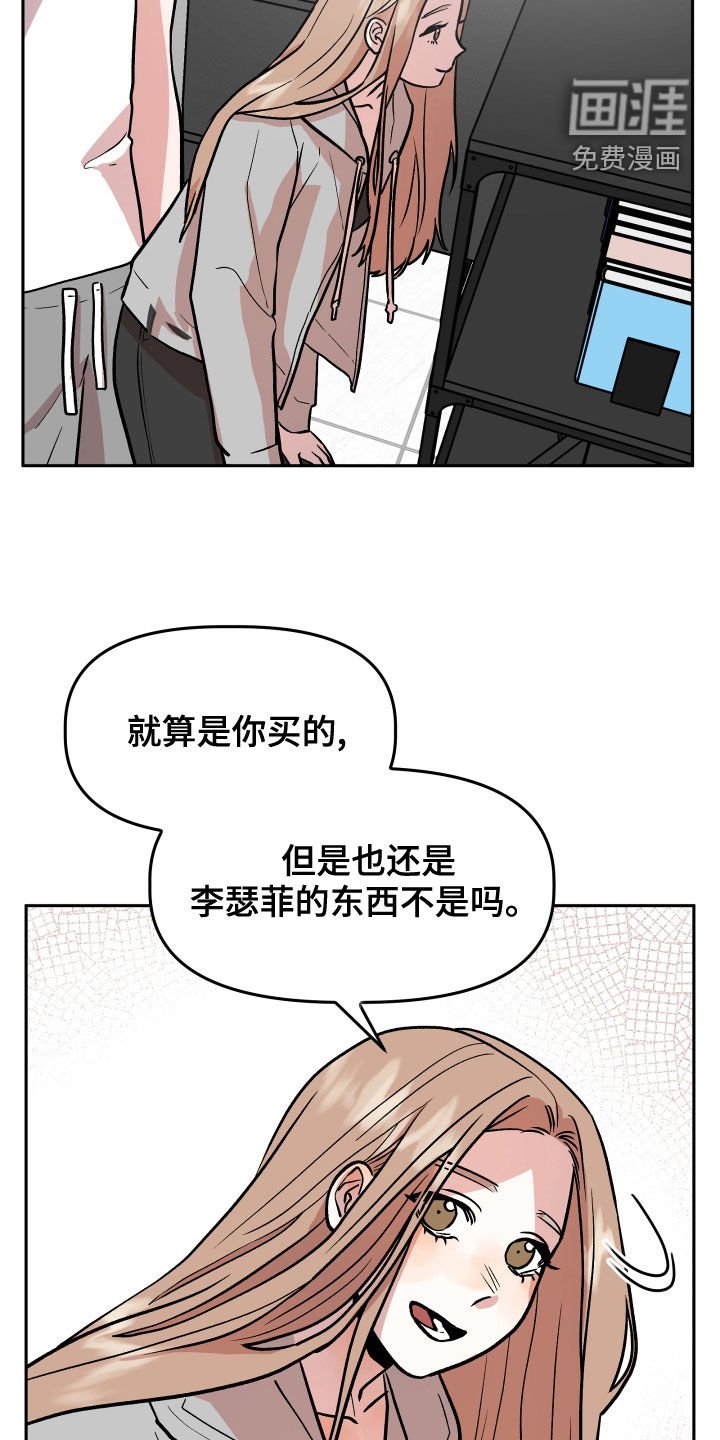 第39章：转换心情