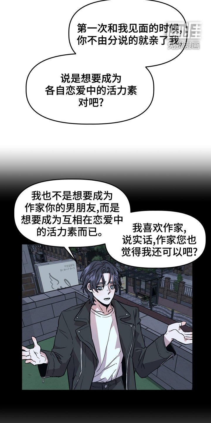第39章：转换心情