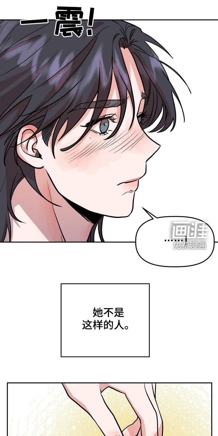 第39章：转换心情