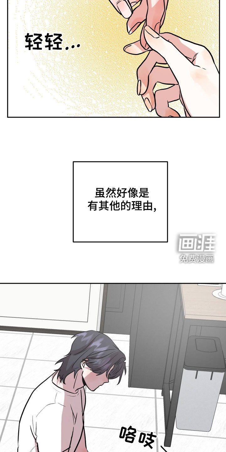 第39章：转换心情