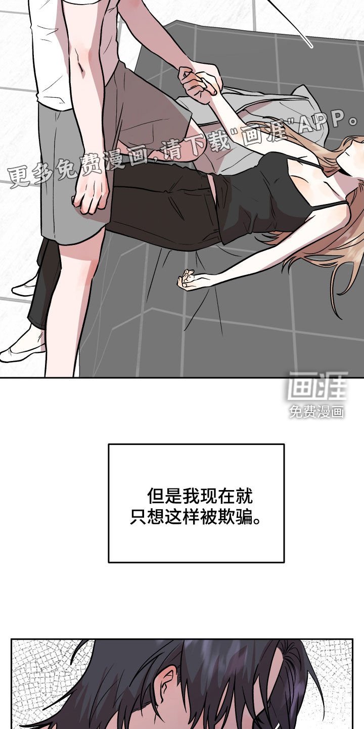 第39章：转换心情