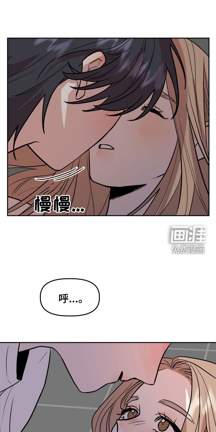 第39章：转换心情