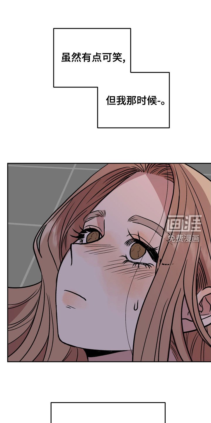 第39章：转换心情