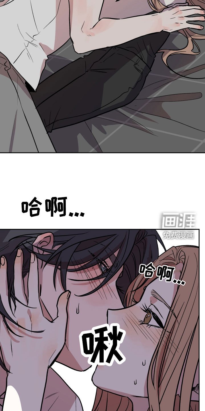 第39章：转换心情
