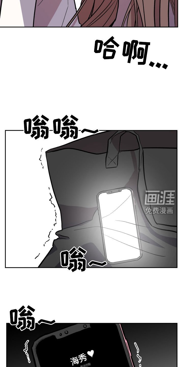 第39章：转换心情