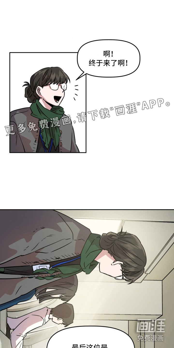 第4章：聚餐