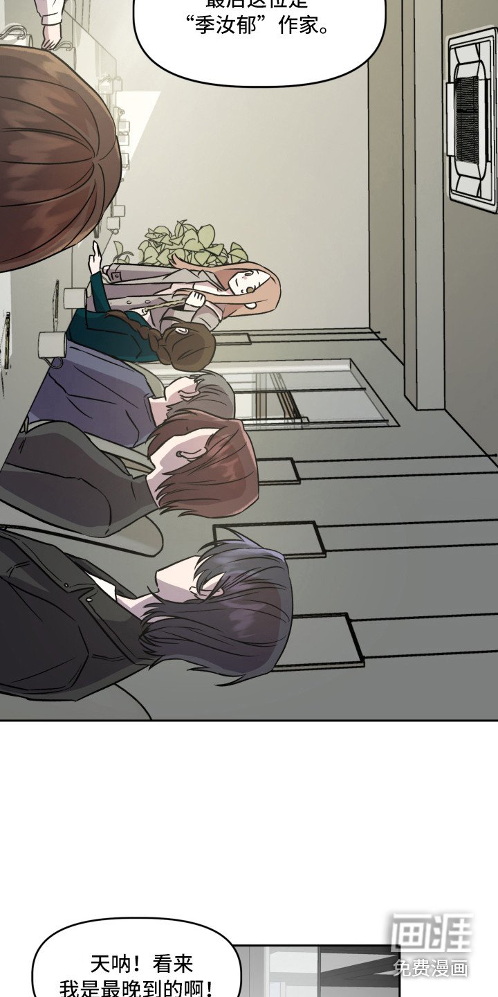 第4章：聚餐