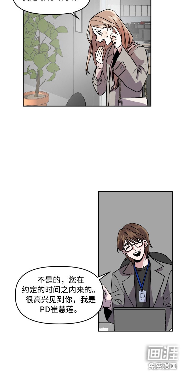 第4章：聚餐