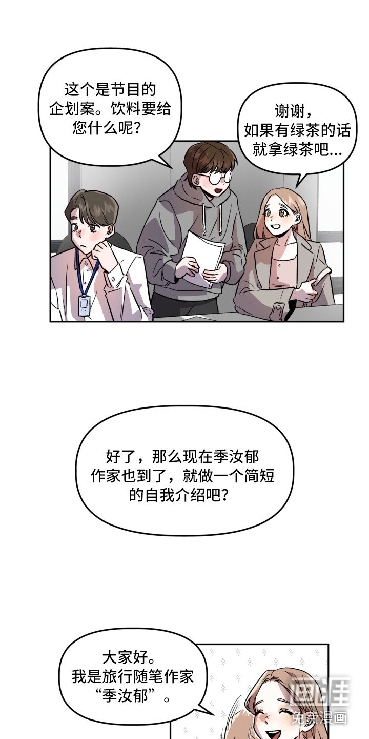 第4章：聚餐