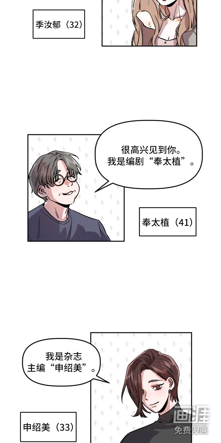第4章：聚餐