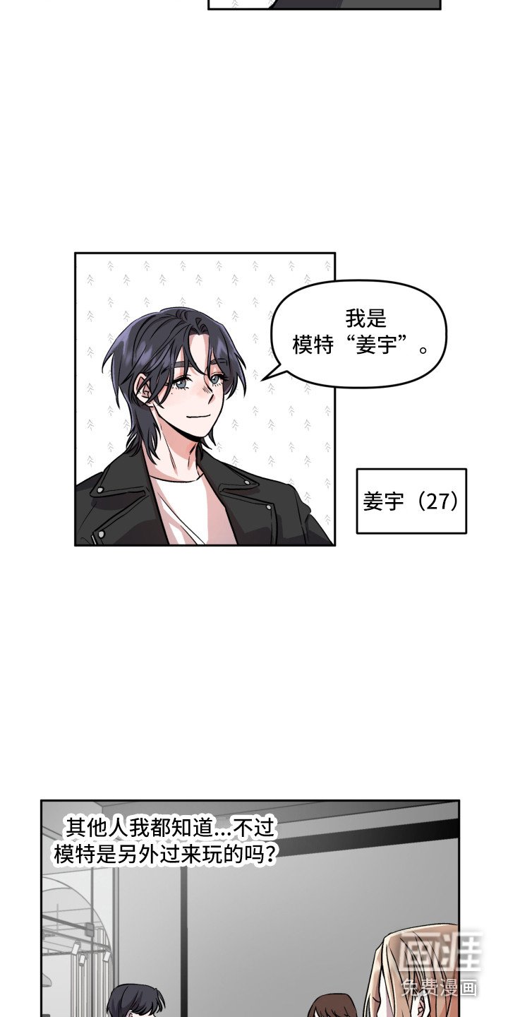 第4章：聚餐