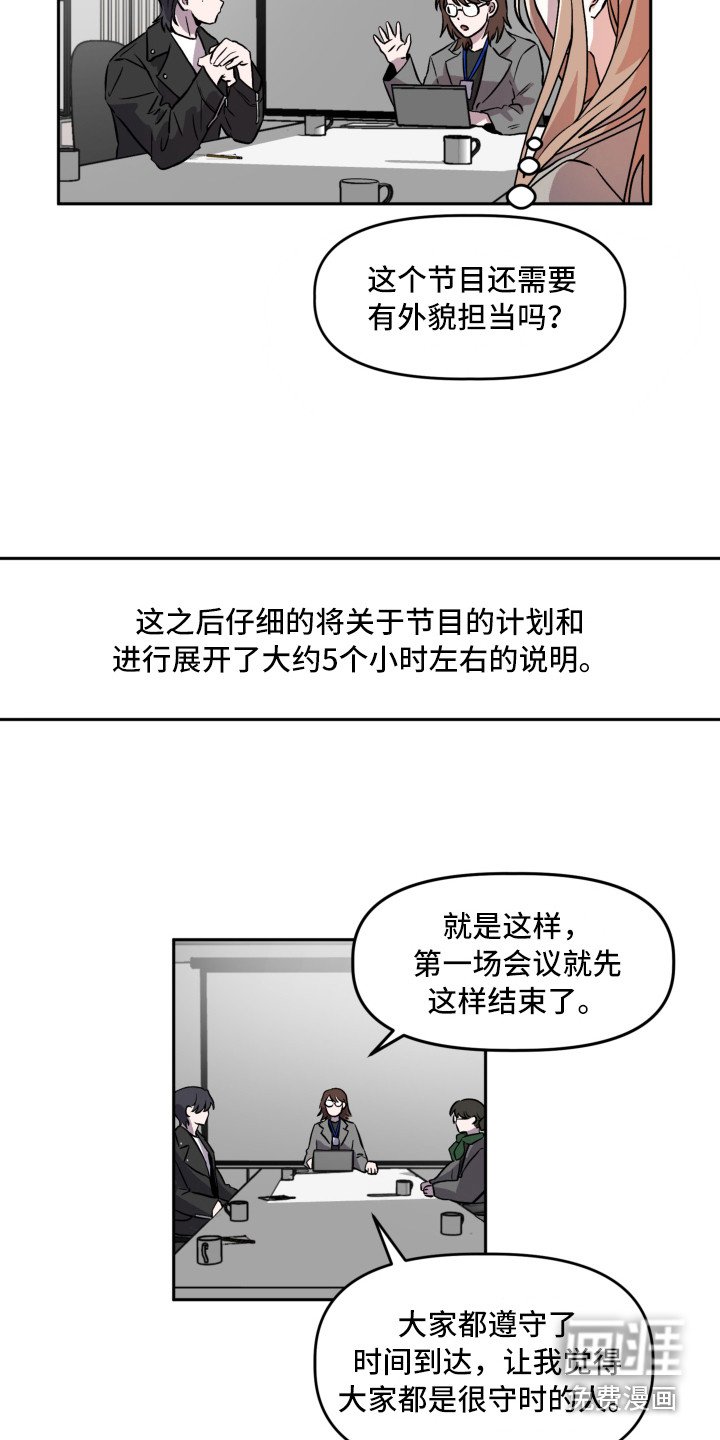 第4章：聚餐