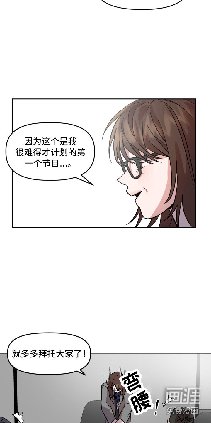 第4章：聚餐