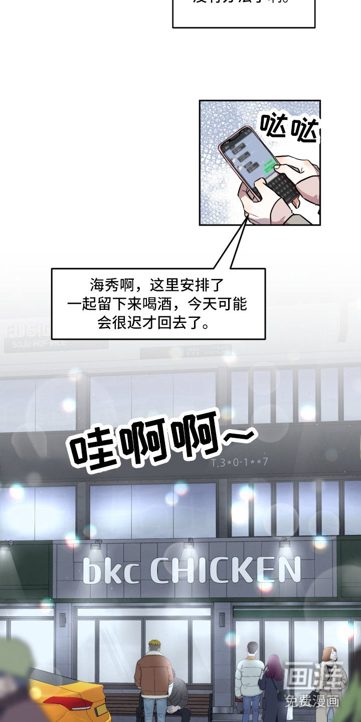 第4章：聚餐