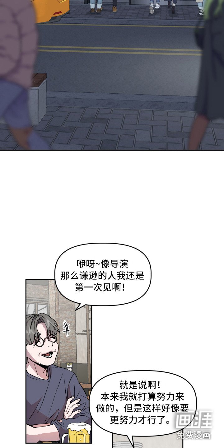 第4章：聚餐