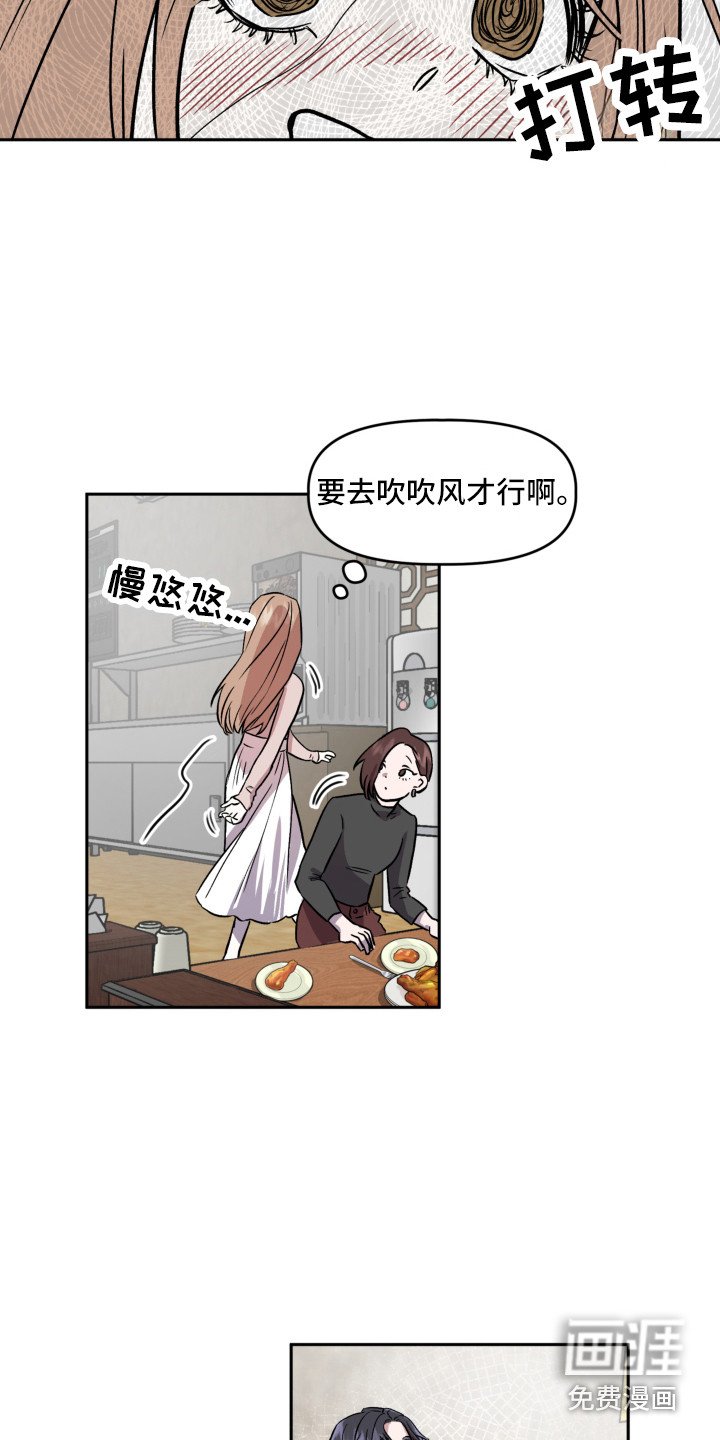 第4章：聚餐