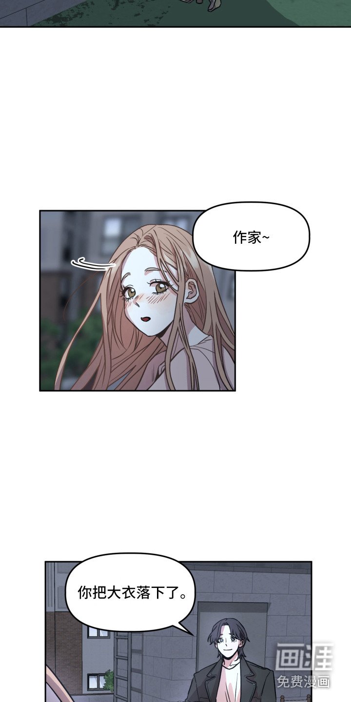第4章：聚餐