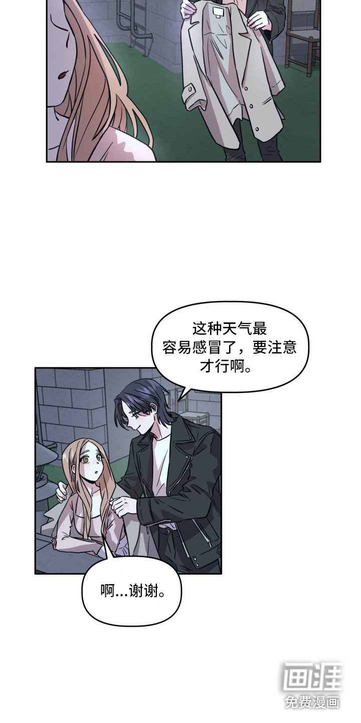 第4章：聚餐