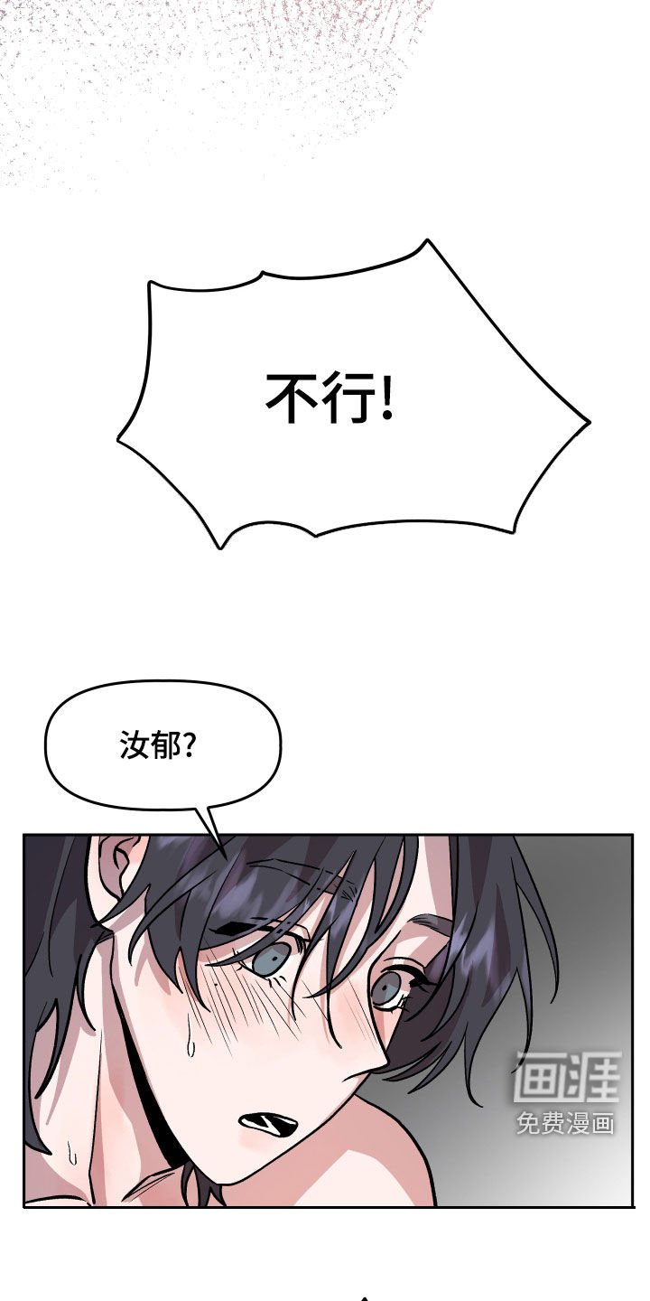 第40章：安慰