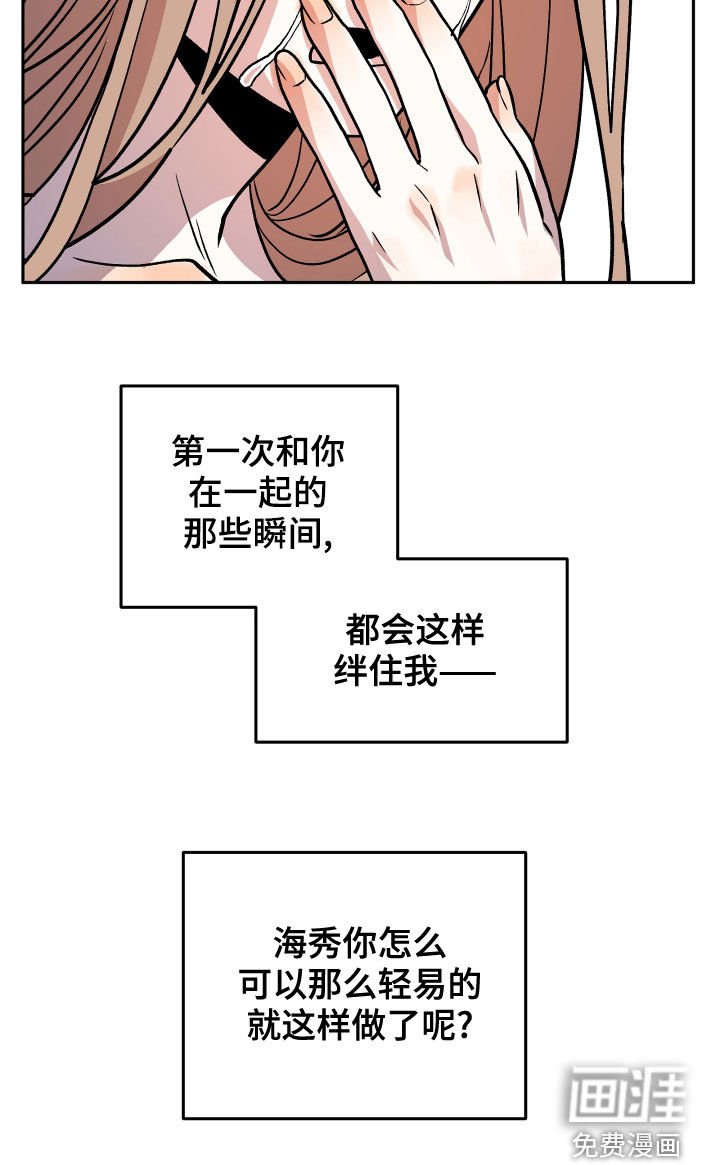 第40章：安慰