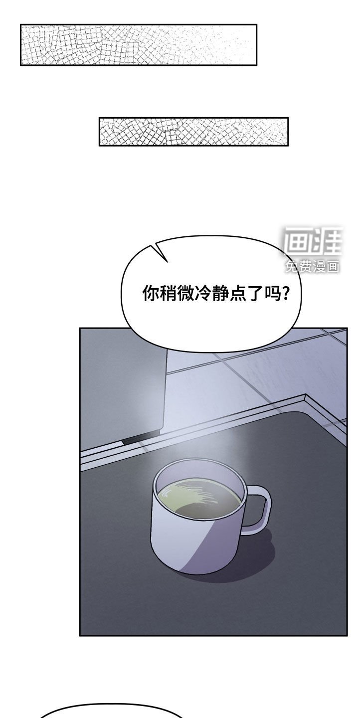 第40章：安慰
