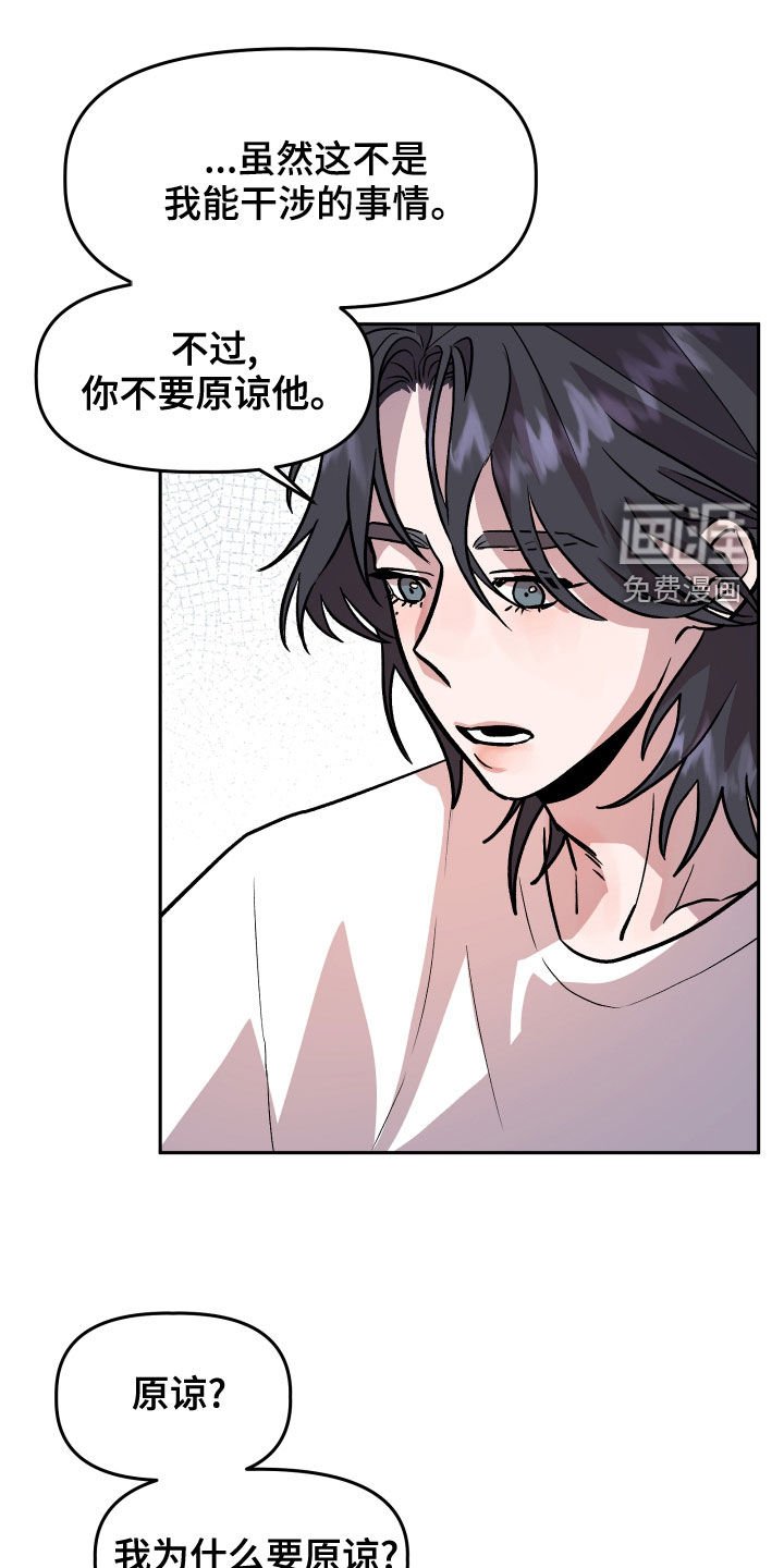第40章：安慰