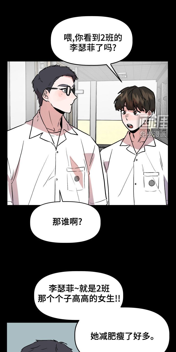 第41章：回忆
