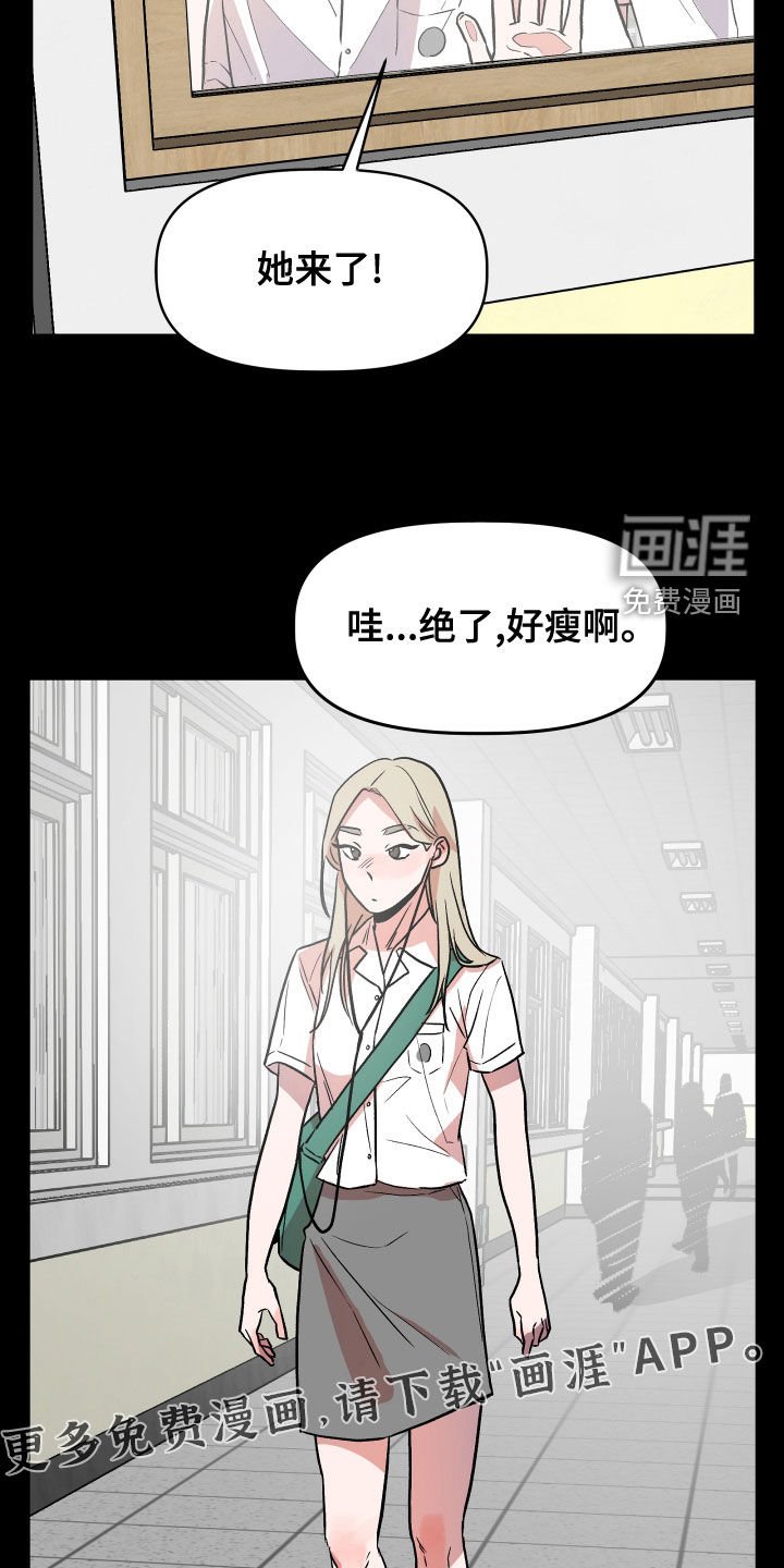 第41章：回忆