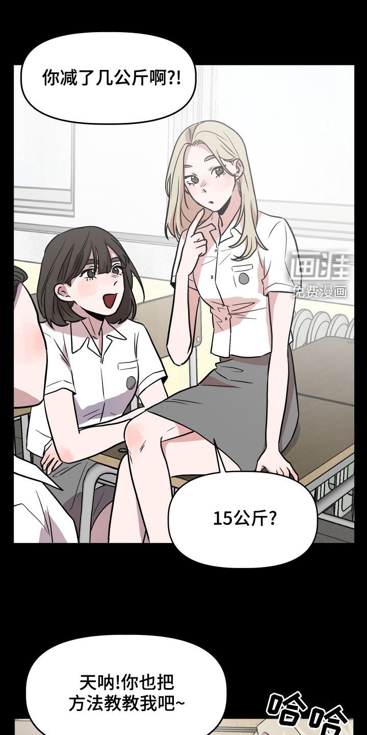 第41章：回忆
