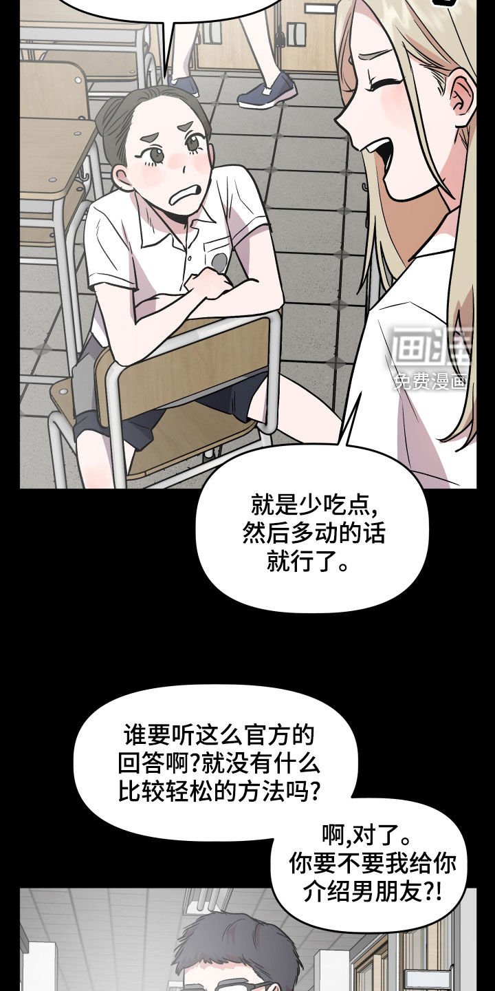 第41章：回忆