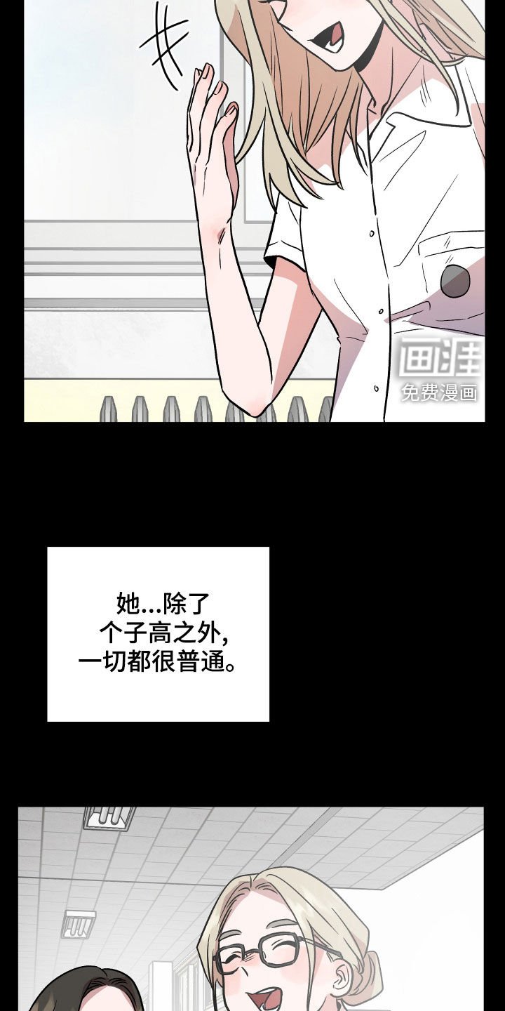 第41章：回忆