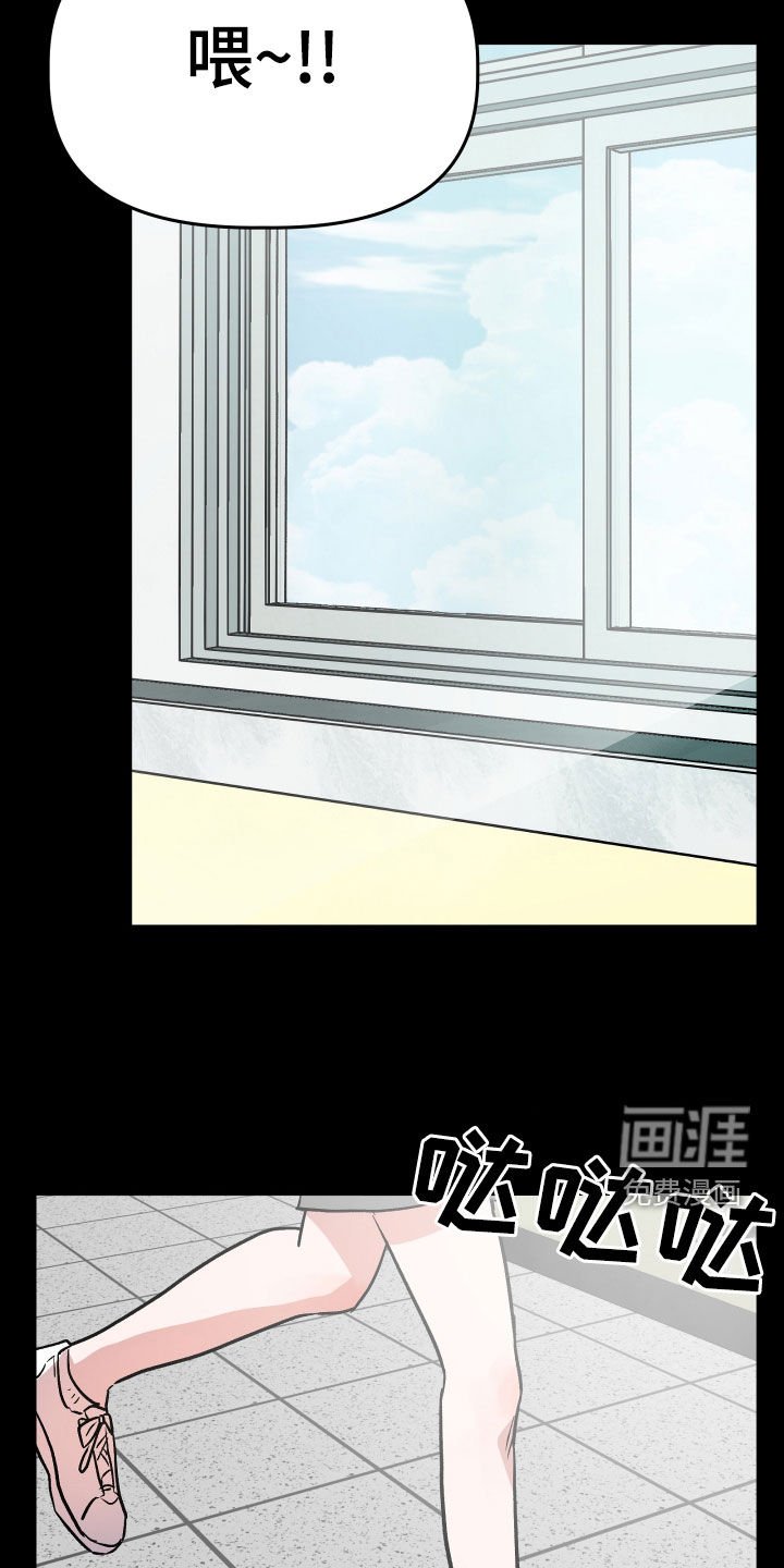 第41章：回忆