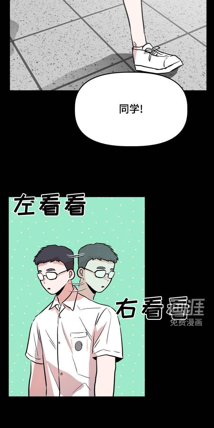 第41章：回忆