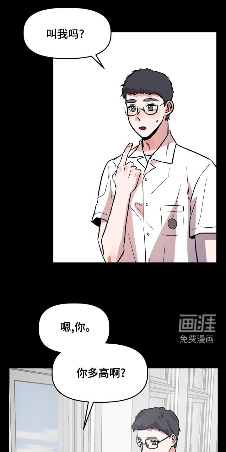 第41章：回忆