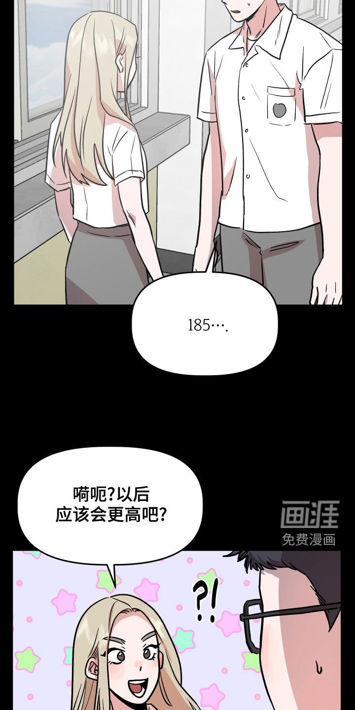 第41章：回忆