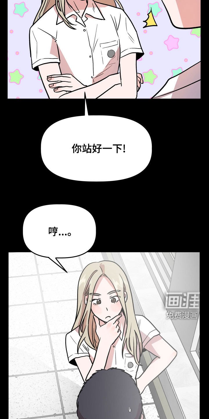 第41章：回忆