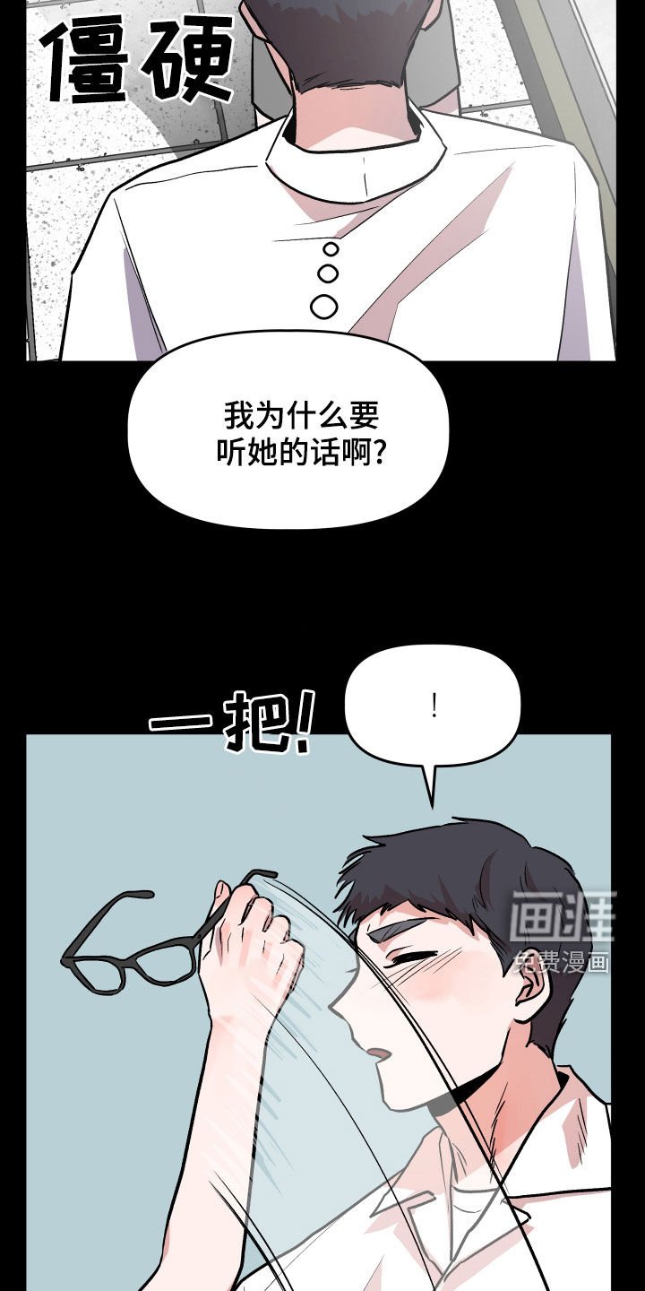 第41章：回忆
