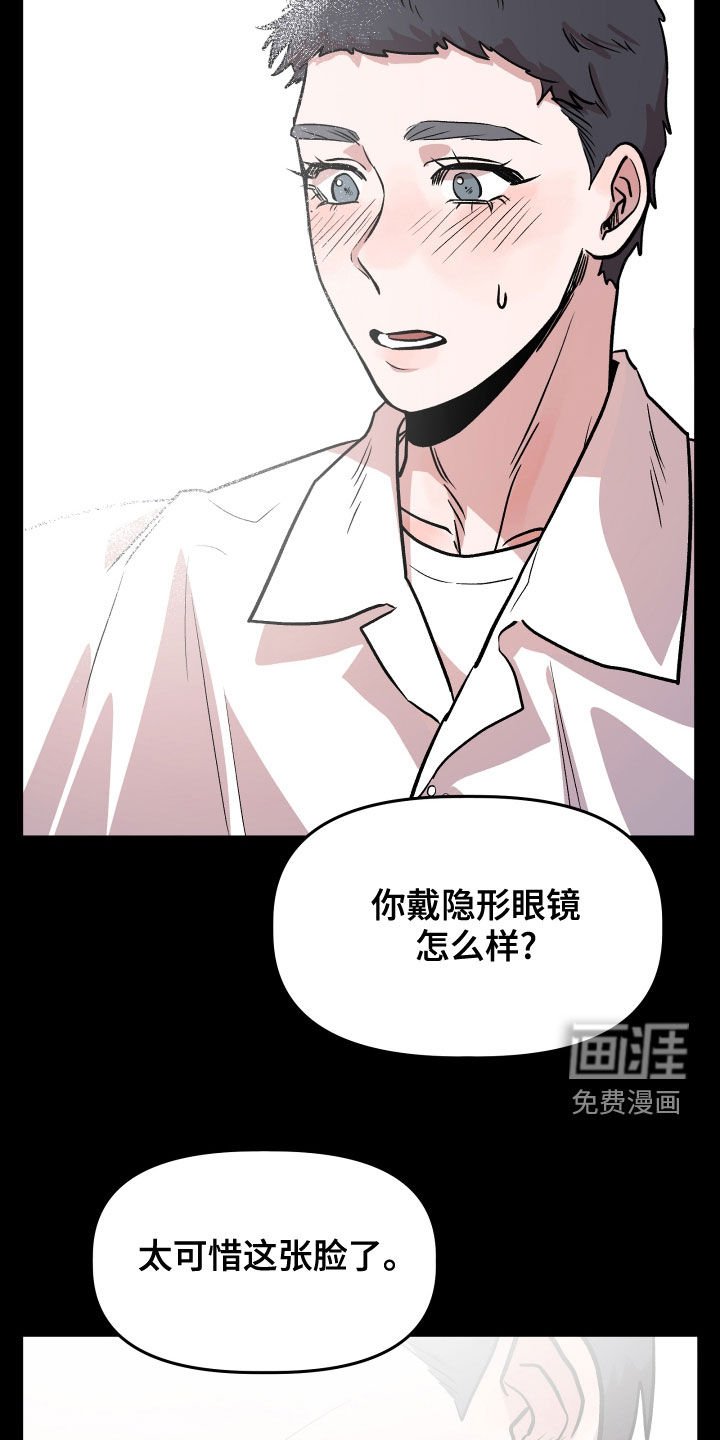 第41章：回忆