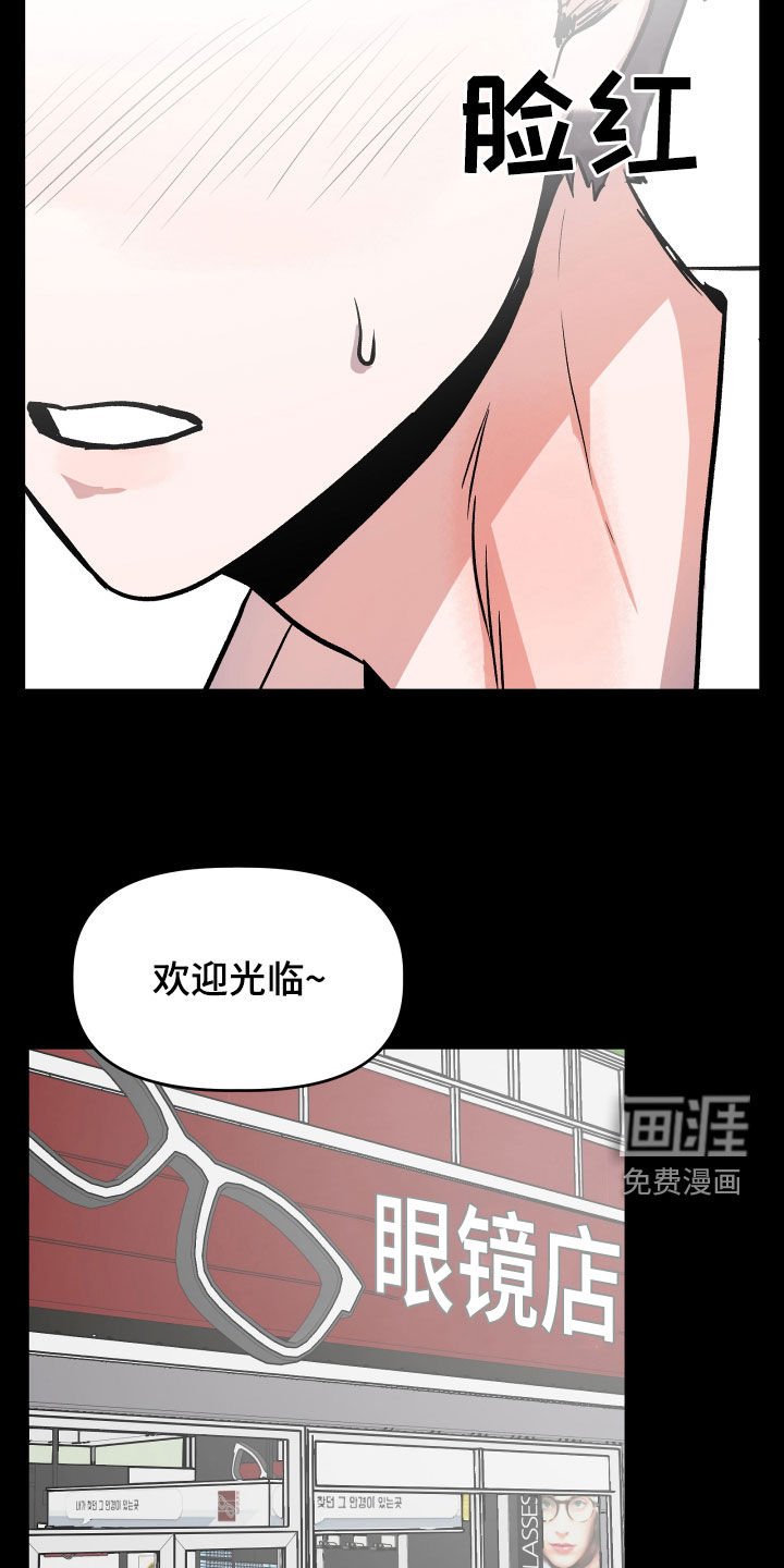 第41章：回忆