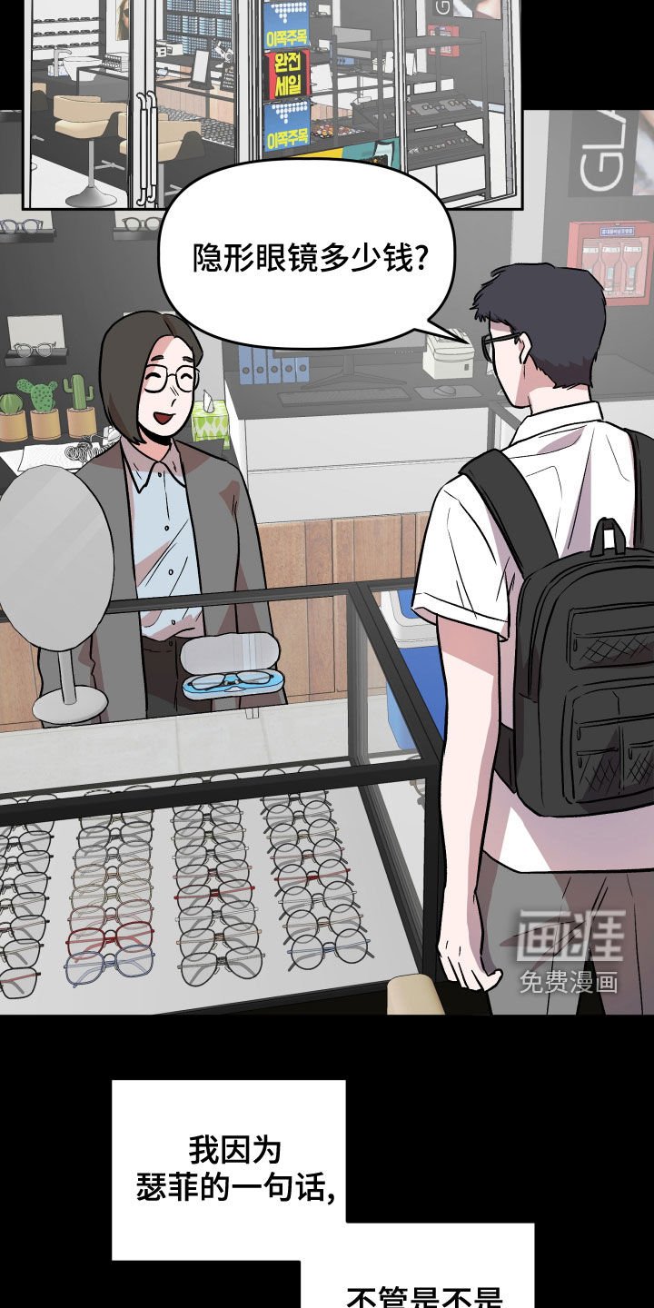 第41章：回忆