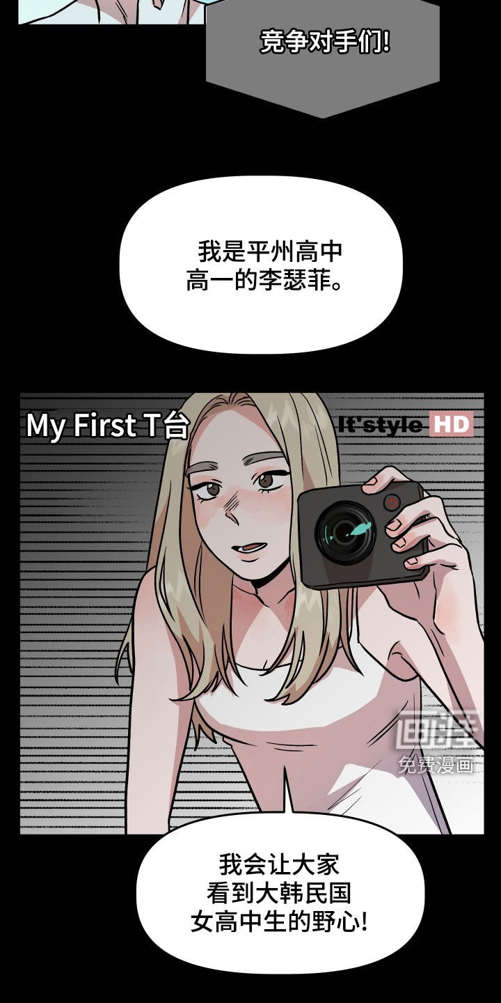 第41章：回忆