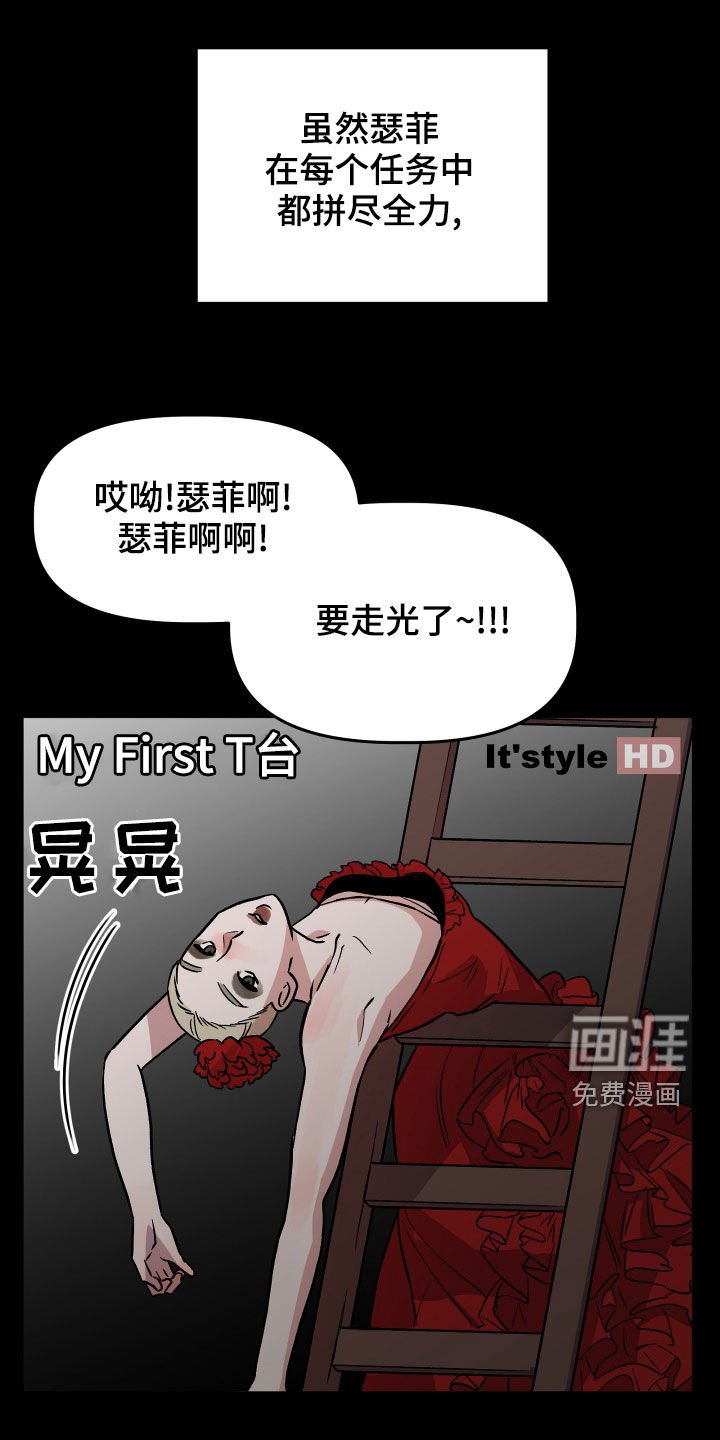 第41章：回忆