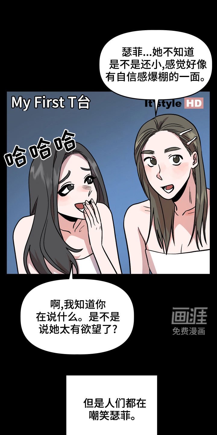 第41章：回忆