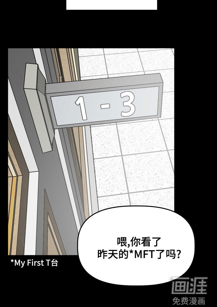 第41章：回忆