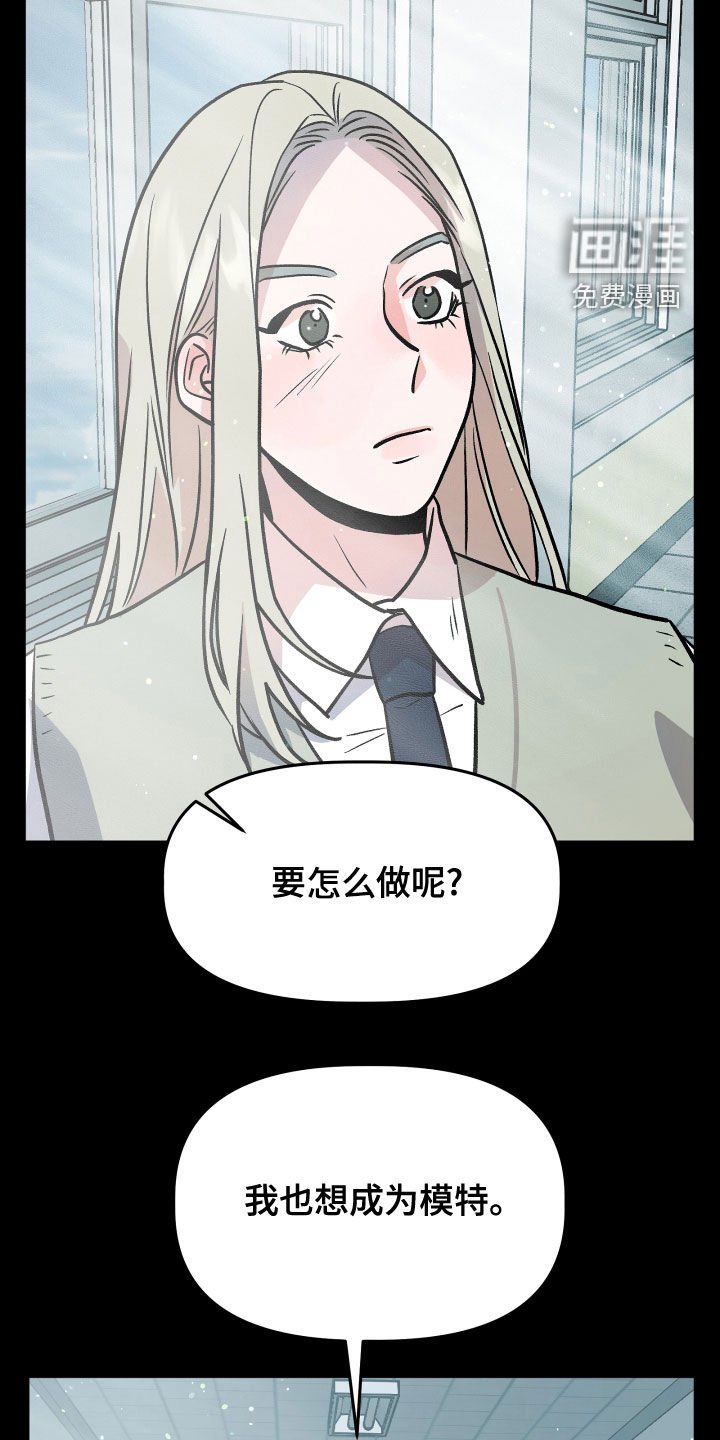 第42章：嫉妒