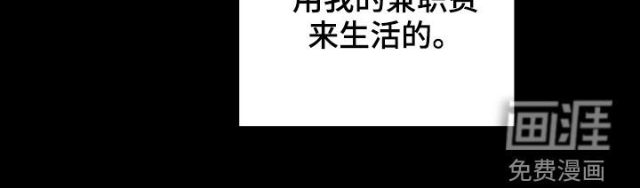 第42章：嫉妒