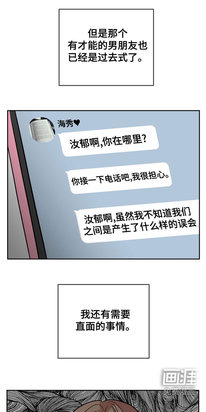 第43章：解释