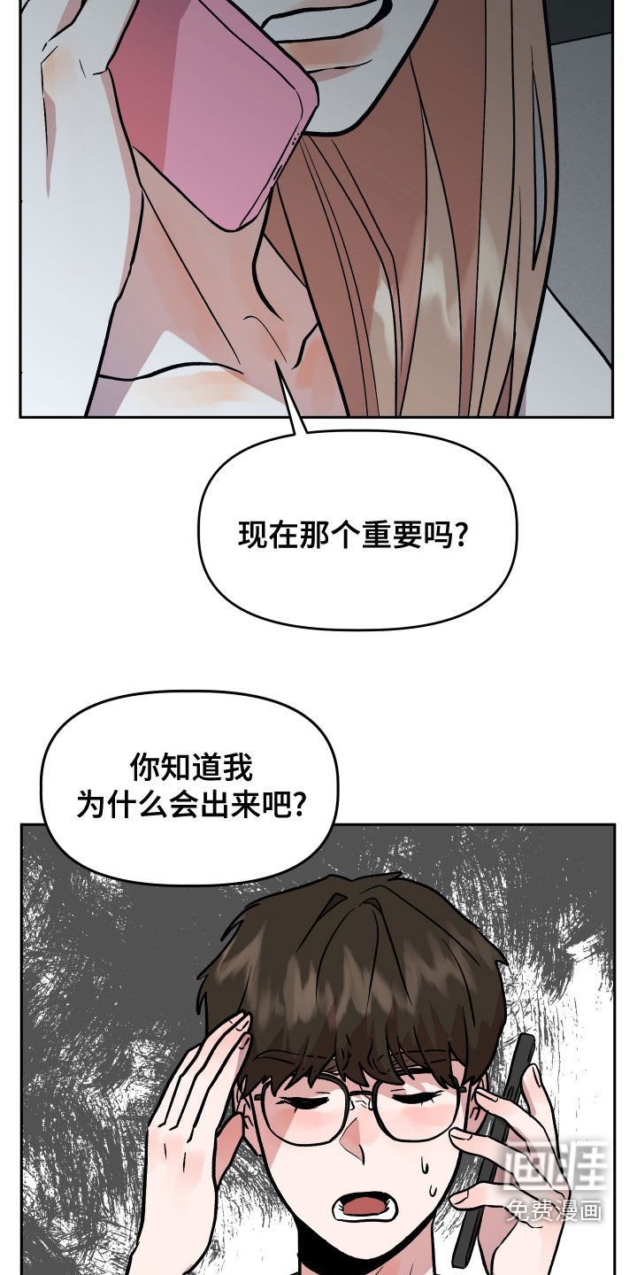 第43章：解释