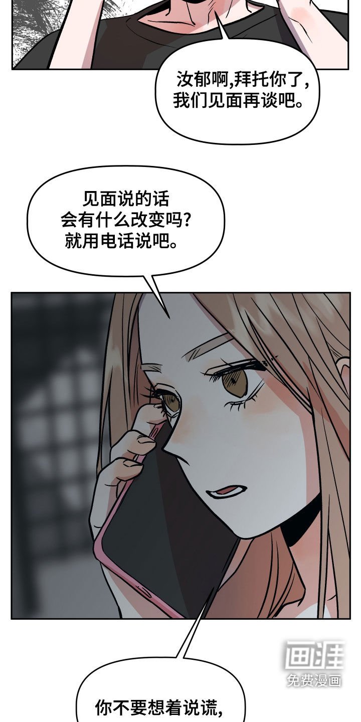 第43章：解释