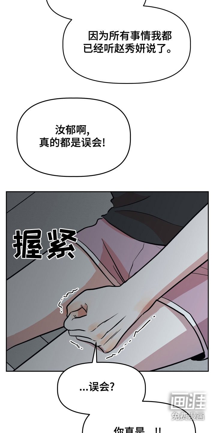 第43章：解释